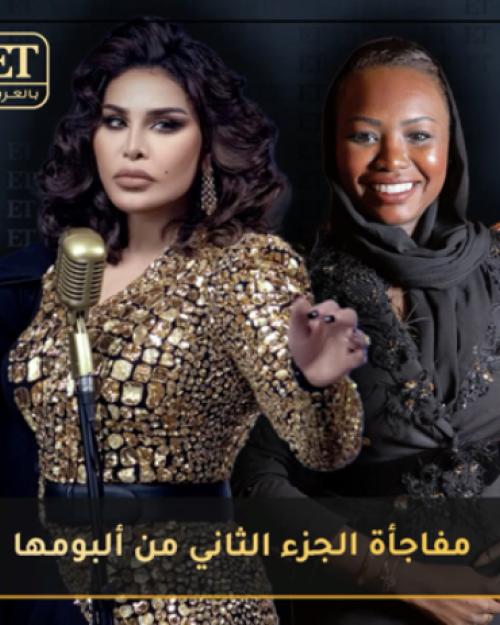 البوم احلام