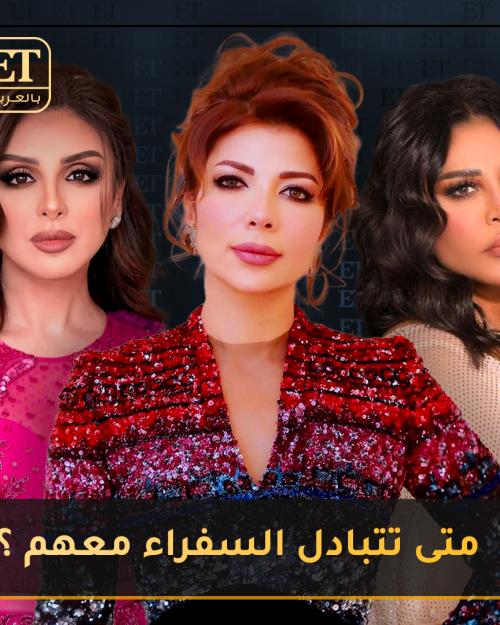 اصالة و انغام و احلام