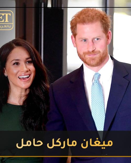 ميغان و هاري