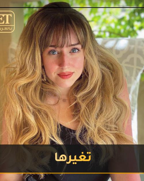 صابرين تغير فرح