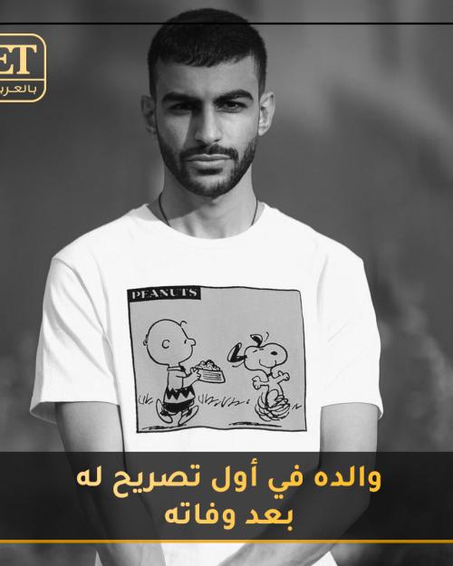 والد عبود العمري في أول تصريح