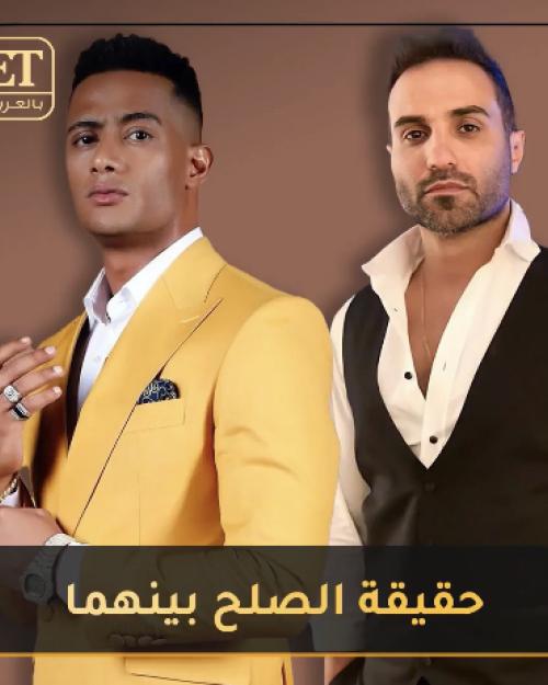 فهمي ورمضان