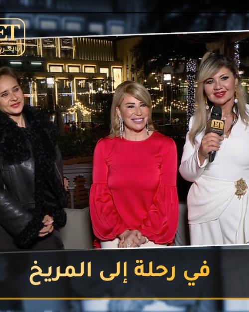 رحلة المريخ