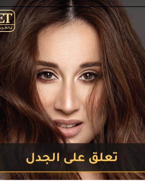 كارين رزق الله