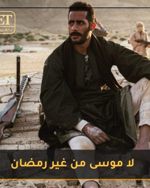 ناصر عبد الرحمن:"لا موسى