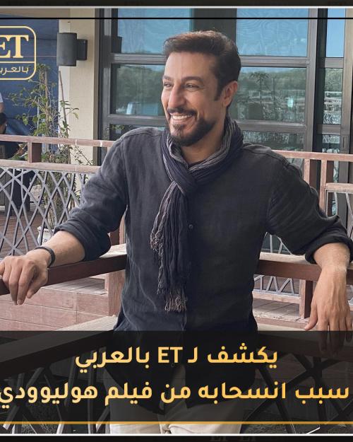 تركي اليوسف