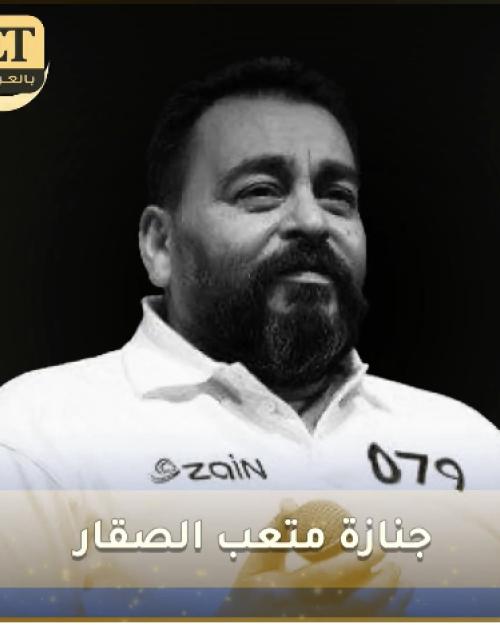 متعب الصقار