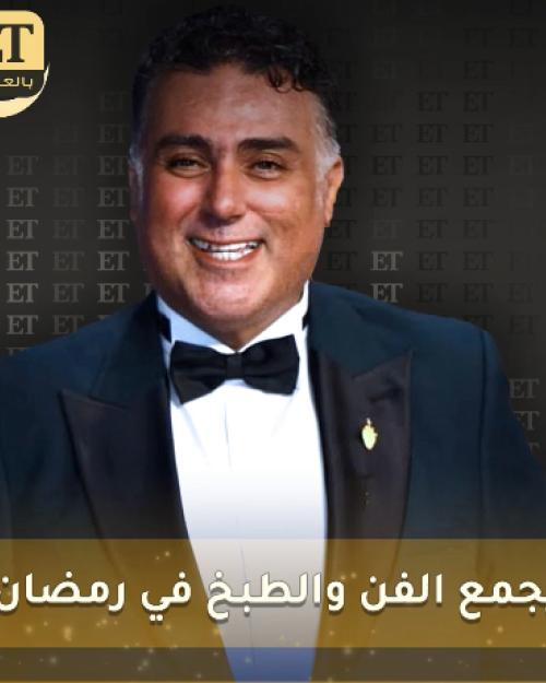 تامر  حبيب