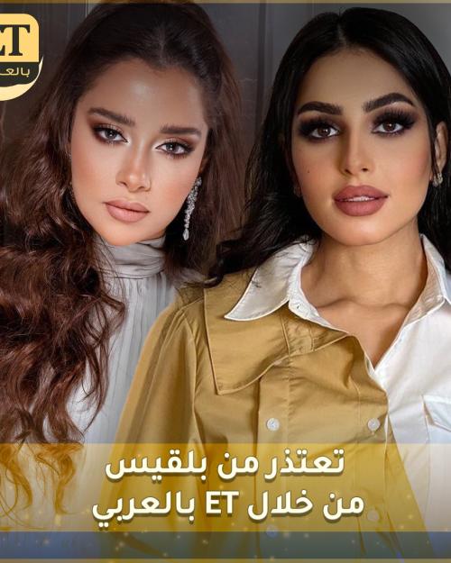 المهرة وبلقيس