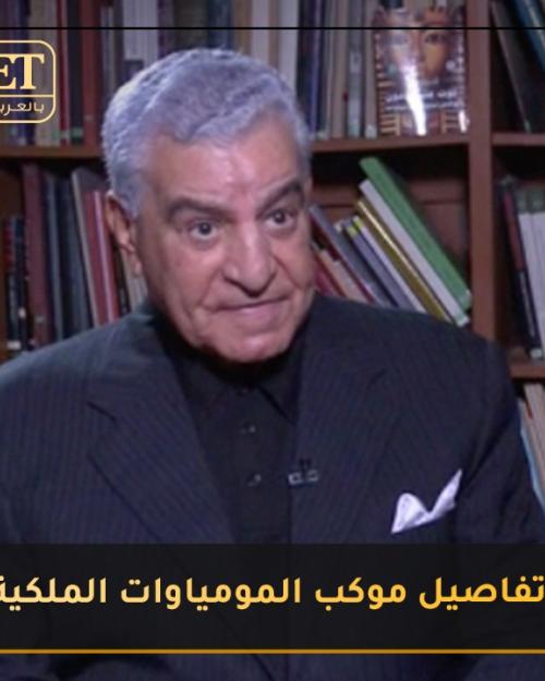 زاهي حواس