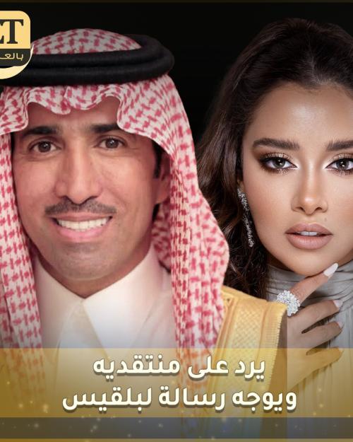 فايز المالكي