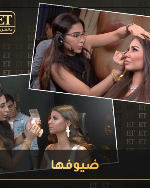 شهد رمزي ودينا داش ضيوف دينا راغب