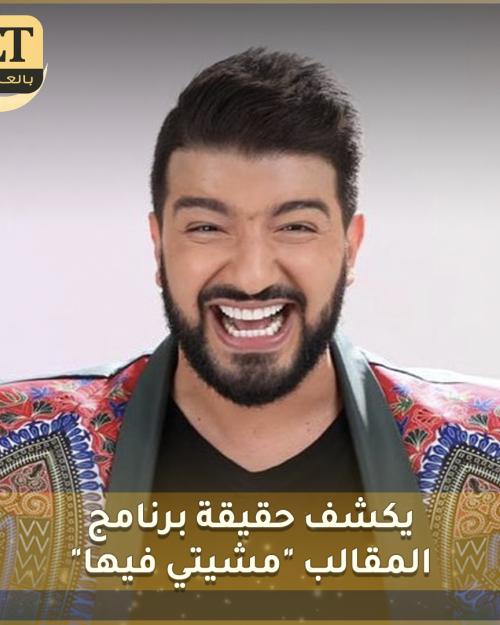 الكاميرا الخفية