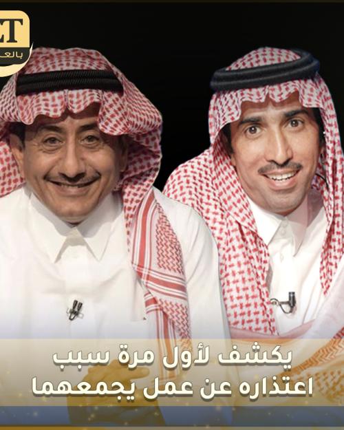 فايز و القصبي