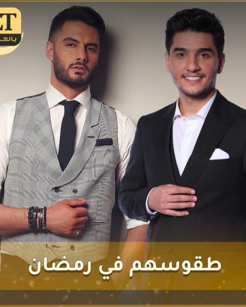 عساف ويعقوب