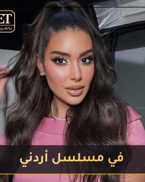 ياسمين وصبري