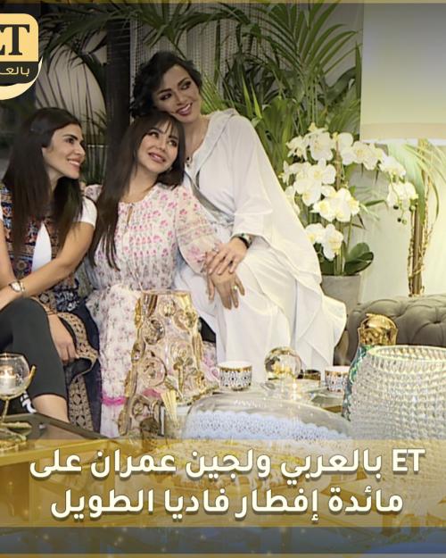 فاديا الطويل