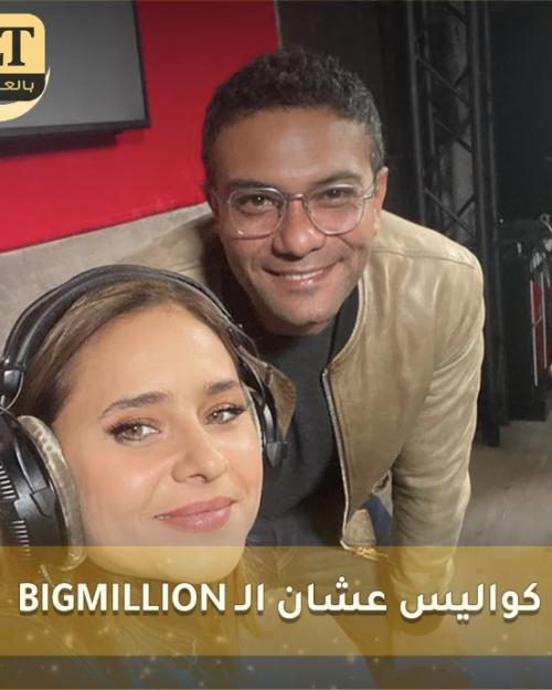 نيللي كريم وآسر ياسين