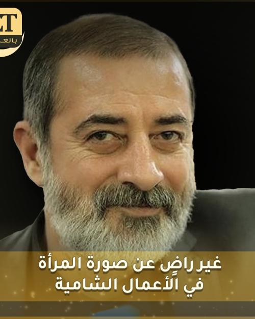 اندريه سكاف