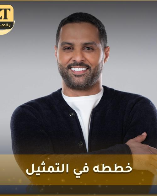 ياسر القحطاني