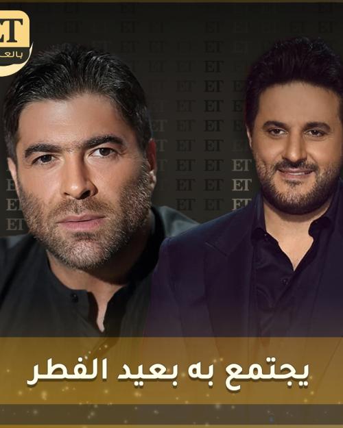 ملحم و وائل