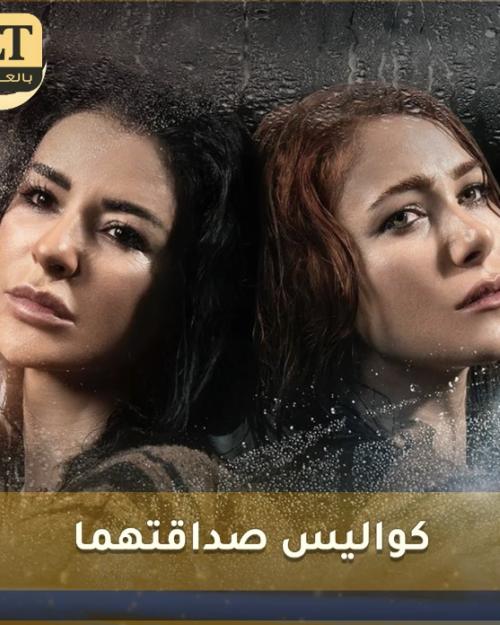 ماغي ودانييلا