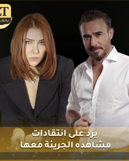 باسم مغنية و دانيلا