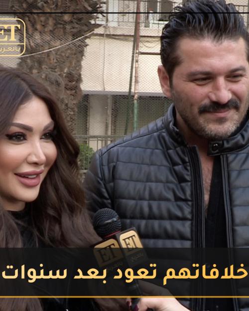 يزن السيد ودانا