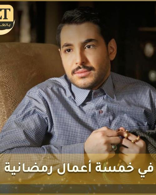 بلال مارتيني