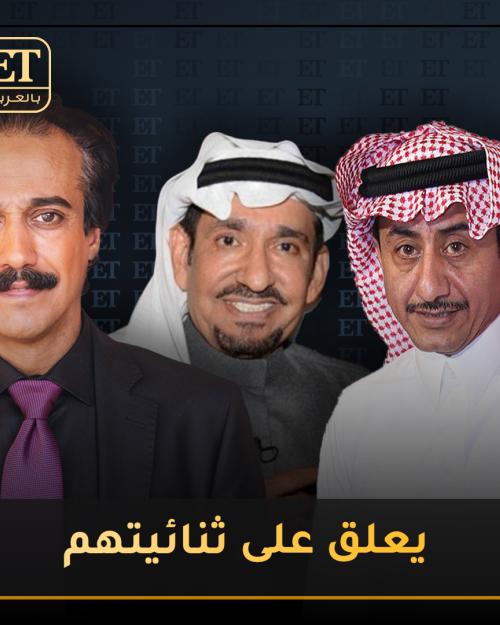 تركي اليوسف