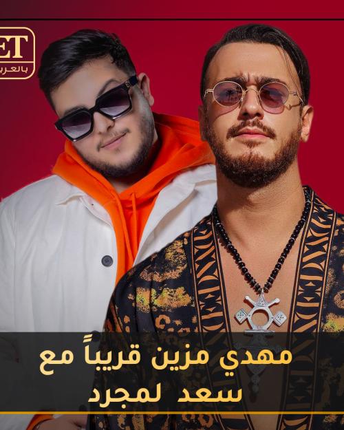 مهدي مزين