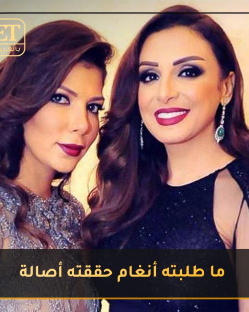 اصالة وانغام