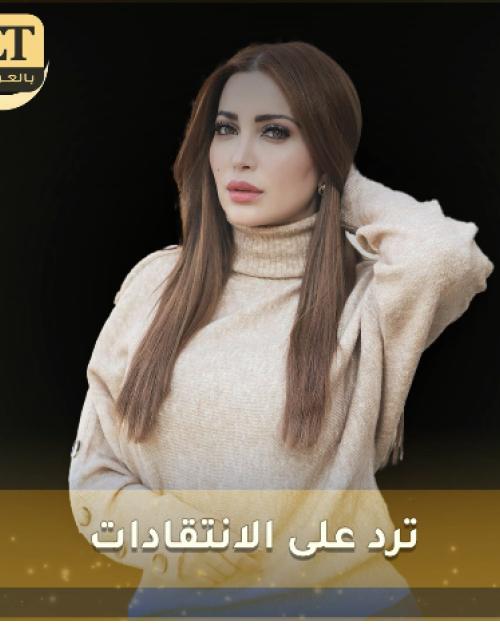 نسرين طافش