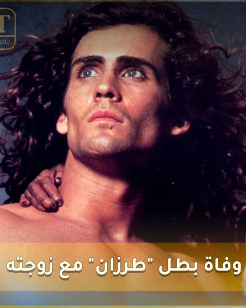 وفاة جو لارا بطل سلسلة