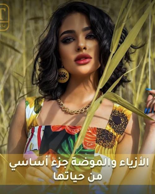 ليالي دهراب