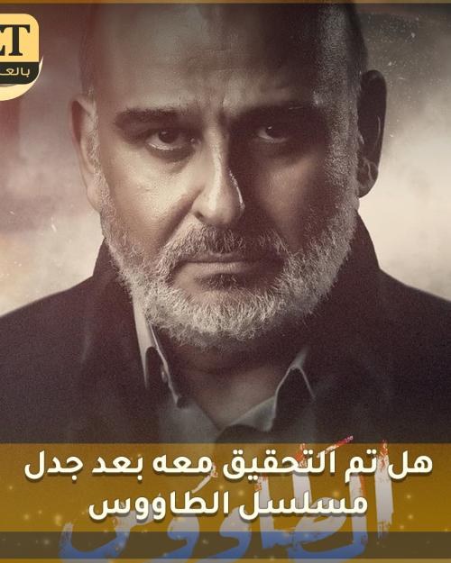 جمال سليمان