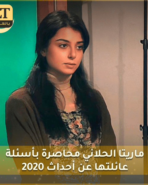 مارينا