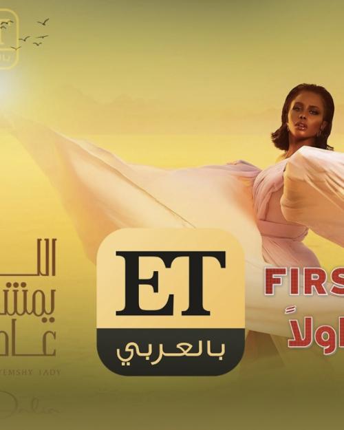 داليا مبارك