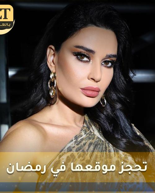 سيرين عبدالنور