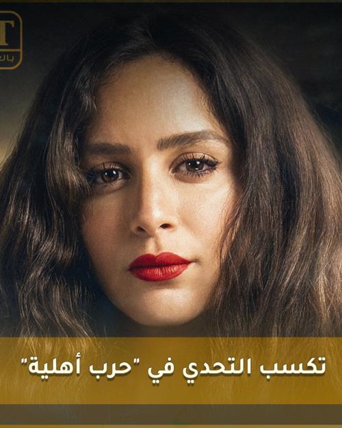 جميلة عوض تكسب