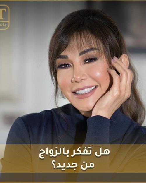 هل تفكر كاريس