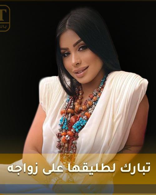 نجلاء غرس الله تبارك