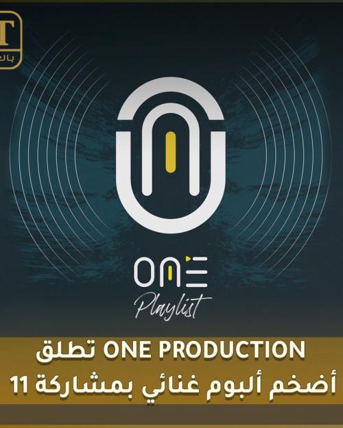 One production