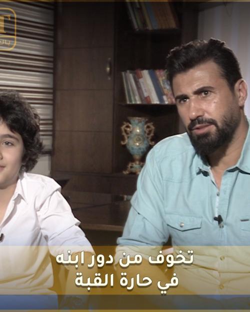 خالد القيش تخوف من دور ابنه فارس