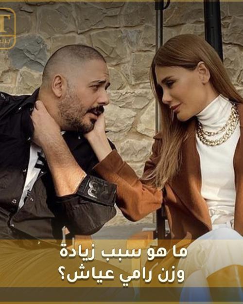 داليدا عياش