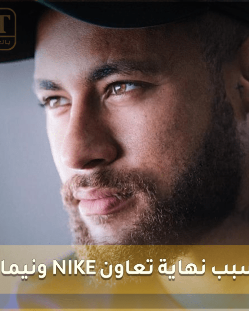 Nike تكشف عن