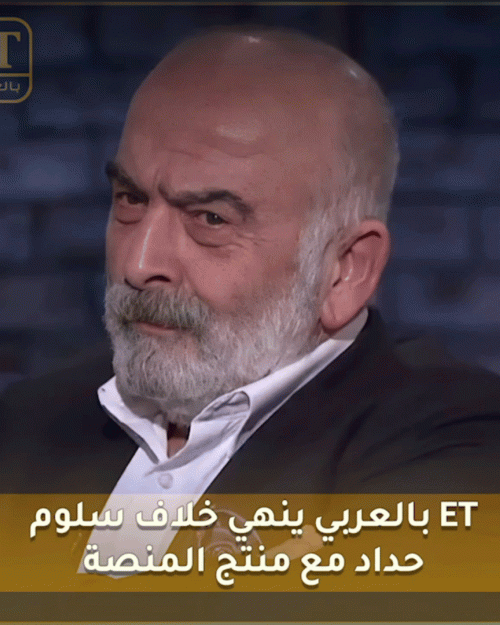 خلاف سلوم حداد