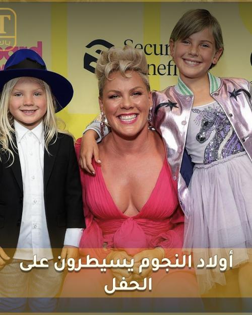 أولاد النجوم يسيطرون