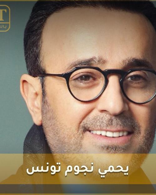 صابر الرباعي