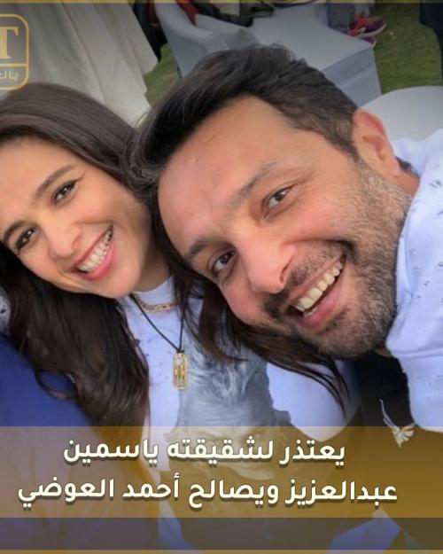 وائل عبدالعزيز